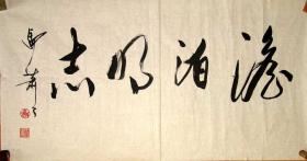 （保真字画销售）马萧萧，诗人、书画家。1921年生于山东安丘，1948年毕业于西北农学院，同年入延安大学，毕业后留校工作。曾任中国青少年出版社美术编辑室主任、中国作家协会会员，中国楹联协会名誉主席、原中国民间文艺出版社总编、著名诗人、著名书画家、中国楹联协会的创始人。马萧萧书画作品3