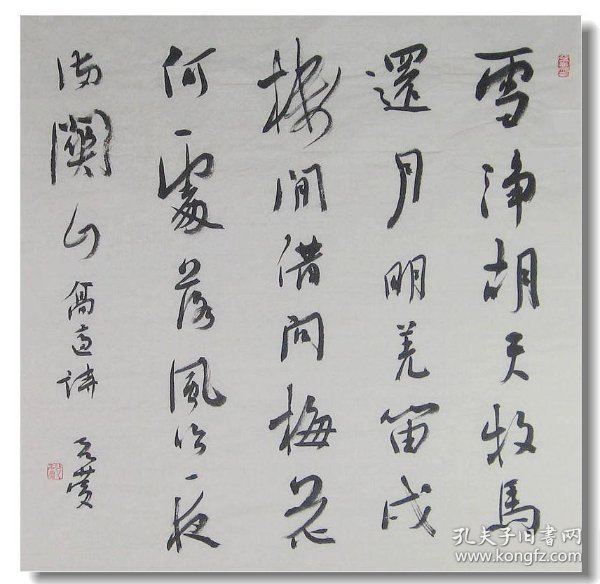中国著名书法家有多少人 1752c38db5ae8399_n.jpg