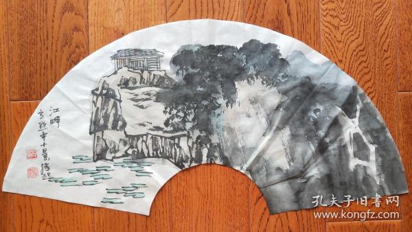 （保真字画销售）满维起，1954年出生于天津市，毕业于解放军艺术学院美术系中国画专业；现为中国美术家协会会员、国家一级美术师、硕士生导师、中国艺术研究院美术创作院常务副院长、文化部高评委。满维起国画作品3