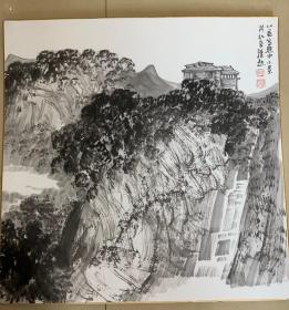 （保真字画销售）满维起，1954年出生于天津市，毕业于解放军艺术学院美术系中国画专业；现为中国美术家协会会员、国家一级美术师、硕士生导师、中国艺术研究院美术创作院常务副院长、文化部高评委。满维起国画作品1