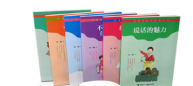 刘墉给孩子的成长书6册每天进步多一点说话的魅力学会爱给世界一个微笑等