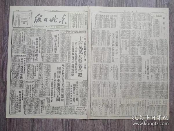 十四五是从哪年开始哪年结束 fd90180976e371ad_n.jpg