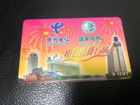 电梯门禁新革命：智能一卡通解决方案提升安全与便利