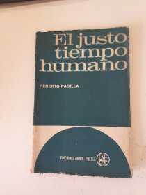 EI justo tiempo humano