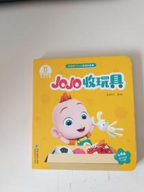 jojo 收玩具