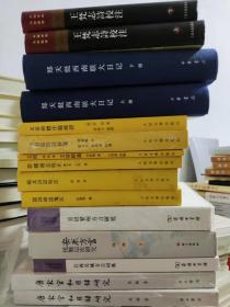 中国古典文学理论批评专著选辑：文则 文章精义