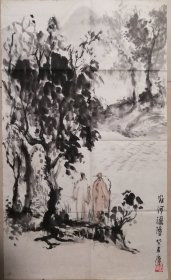 当代著名画家赵庆老师国画精品一幅（12保真）