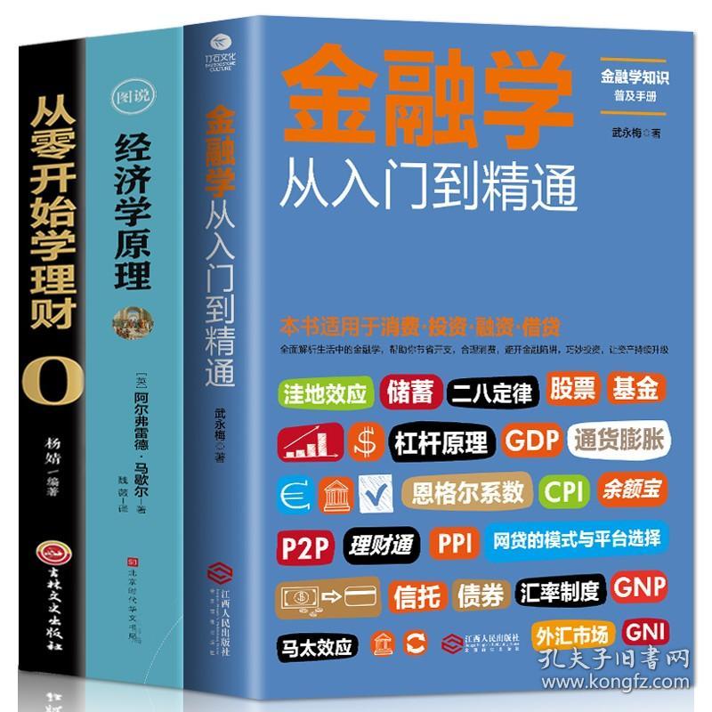 股票推荐官网_今日牛股+明日潜力股全解析_短线+长线策略每日更新涨停复盘：军工股延续强势 磁悬浮压缩机概念异军突起