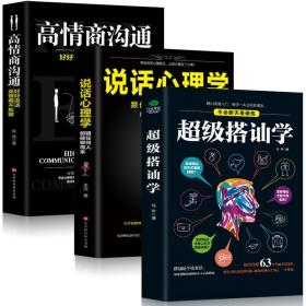 女生高情商聊天推荐,女生高情商聊天推荐：掌握沟通技巧，让你成为人际交往的赢家
