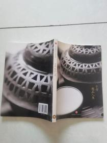 于丹趣品人生