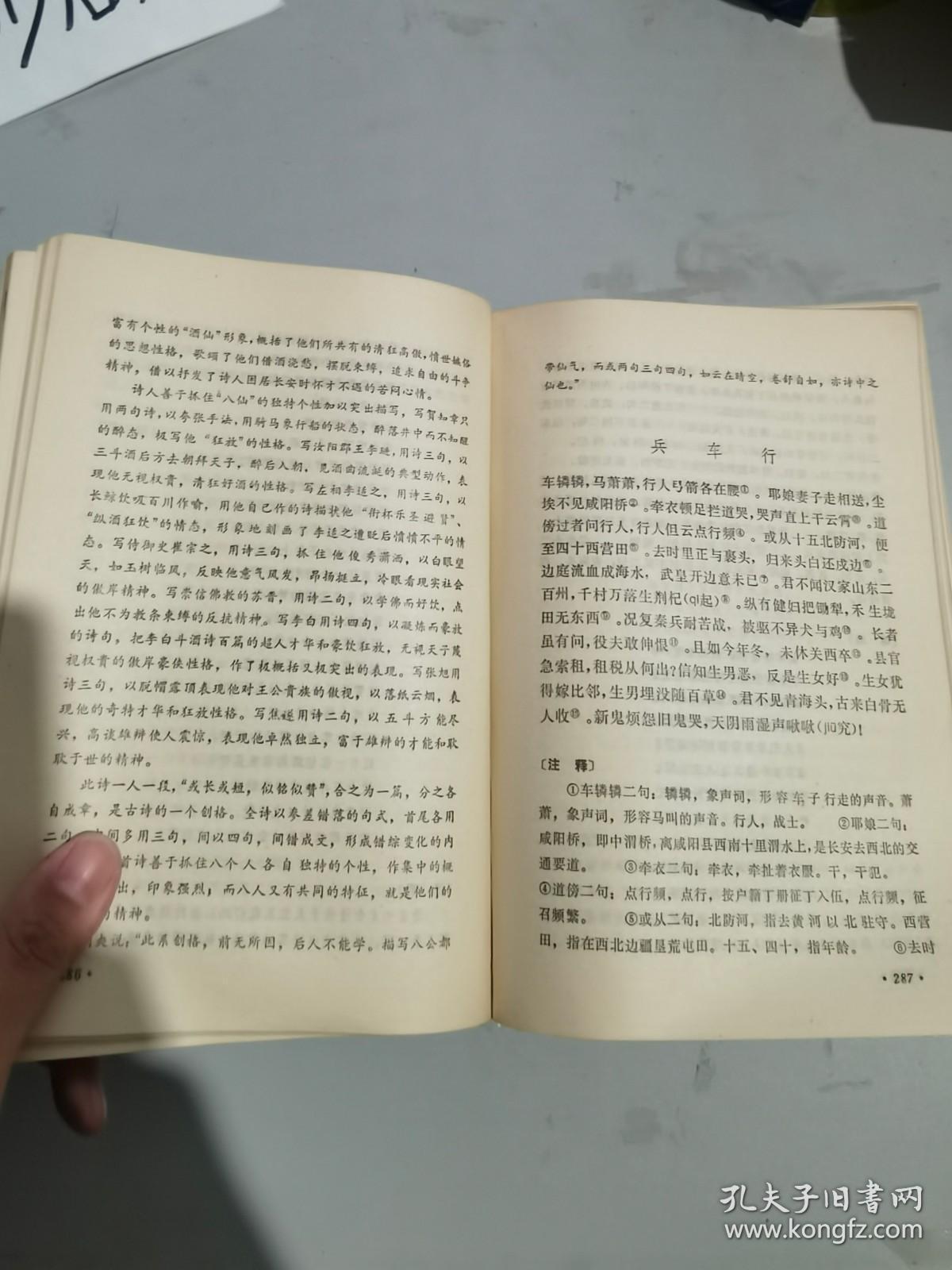 5e73c5729c3d2167_b.jpg