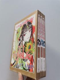 XXHolic 1-3