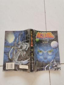 宇宙之谜与探解