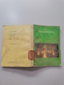 大学英语学习指南。如何达到四级要求