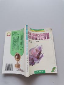 常用说明方法例释 常用抒情方法例释