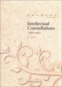 全新正版 Intellectual Constellations1980-2008