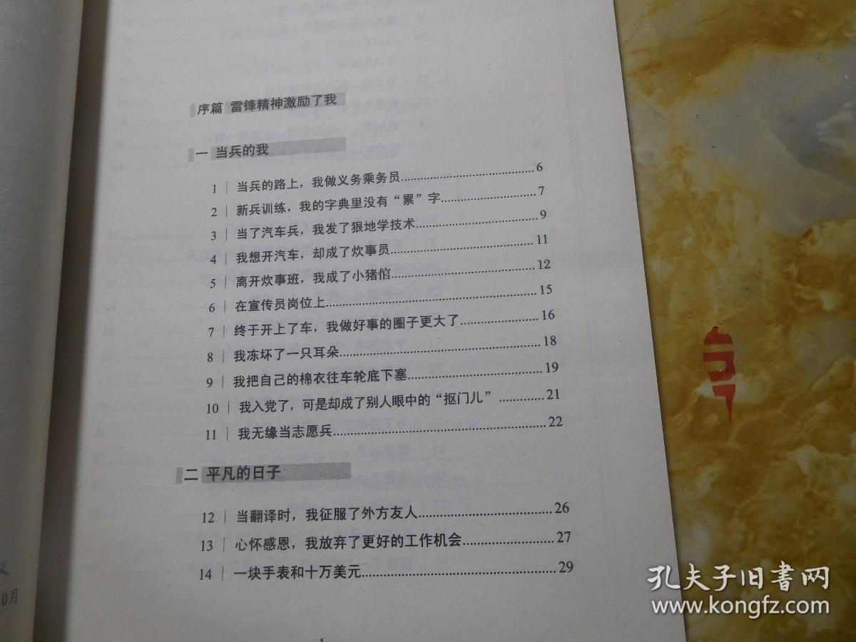 《幸福如此简单》，幸福如此简单600字作文？