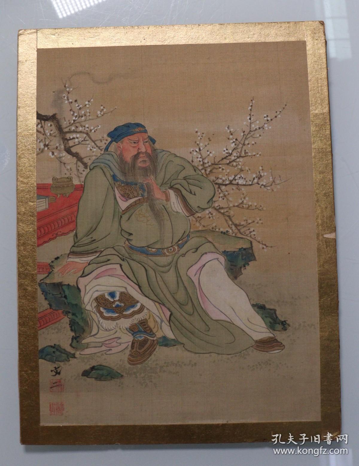 【图】日本著名画家谷文晁之子 谷文二 作 水墨画作品《关公图》一幅（绢本镜心，画心约0.4平尺，钤印：谷文二）HXTX248697,拍品信息