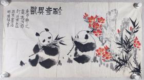 北京书画家 延河 1980年《珍奇异兽》一幅 （纸本软片，约3.8平尺）HXTX290725