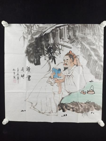 著名人物画家 张松平 国画作品《读书有味》一幅hxtx385111