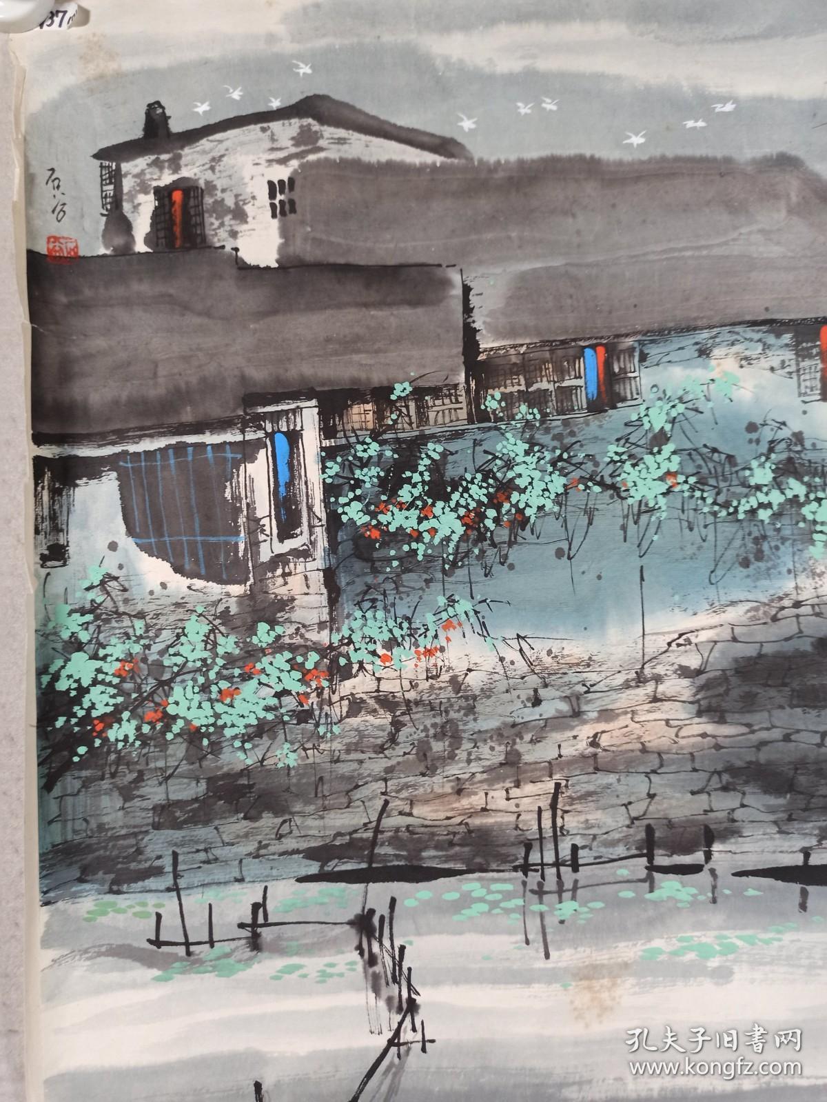 著名山水画家刘懋善作国画作品水乡小景一幅纸本托片画心约22平尺钤印