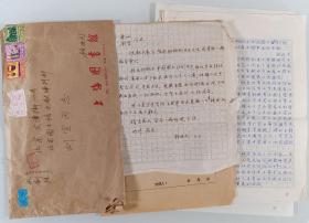 刘宣上款：著名文献学家、书法家、原上海图书馆馆长 顾廷龙 1981年信札一页、亲笔手稿《介绍顾颉刚先生撰<购求中国图书计划书>——兼述先生对图书馆事业的贡献》六页（有刘宣铅笔校改，此文为纪念顾颉刚先生特约稿，刊于《文献》1981年第2期） 附稿签单一页、实寄封一枚 HXTX340365