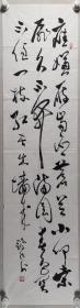 李鹤年 书法作品“录叶绍翁诗《游园不值》”一幅（纸本软片，约4.3平尺，钤印：鹤年）HXTX336112