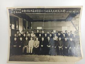 周炳烺旧藏：1955年清华大学水利系水力学教研组全体同志与苏联专家合影一张 HXTX384548