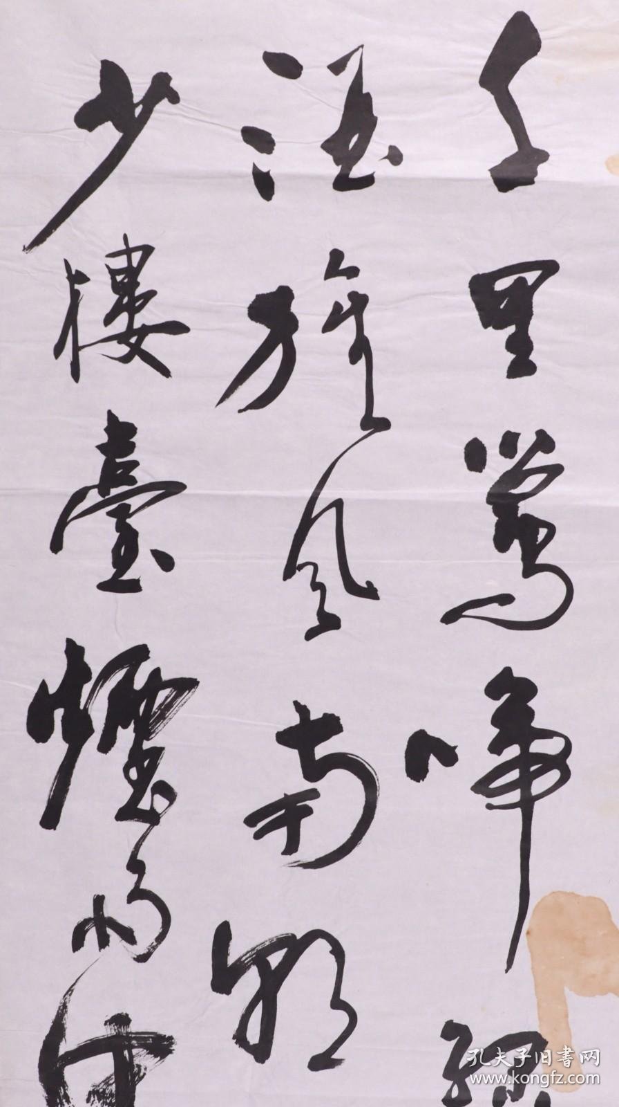 【图】同一上款:四川著名书法家、四川省书协常务理事 罗永崧 “录杜牧《江南春·千里莺啼绿映红》”书法作品一幅(纸本软片,约3.9平尺,钤印:罗 ...
