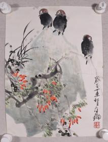 【同一来源】著名画家、北京崇文书画研究会副秘书长 郭东瑞 1997年作 国画作品《花鸟图》一幅（纸本托片，画心约1.3平尺，钤印：郭东瑞印）HXTX332910