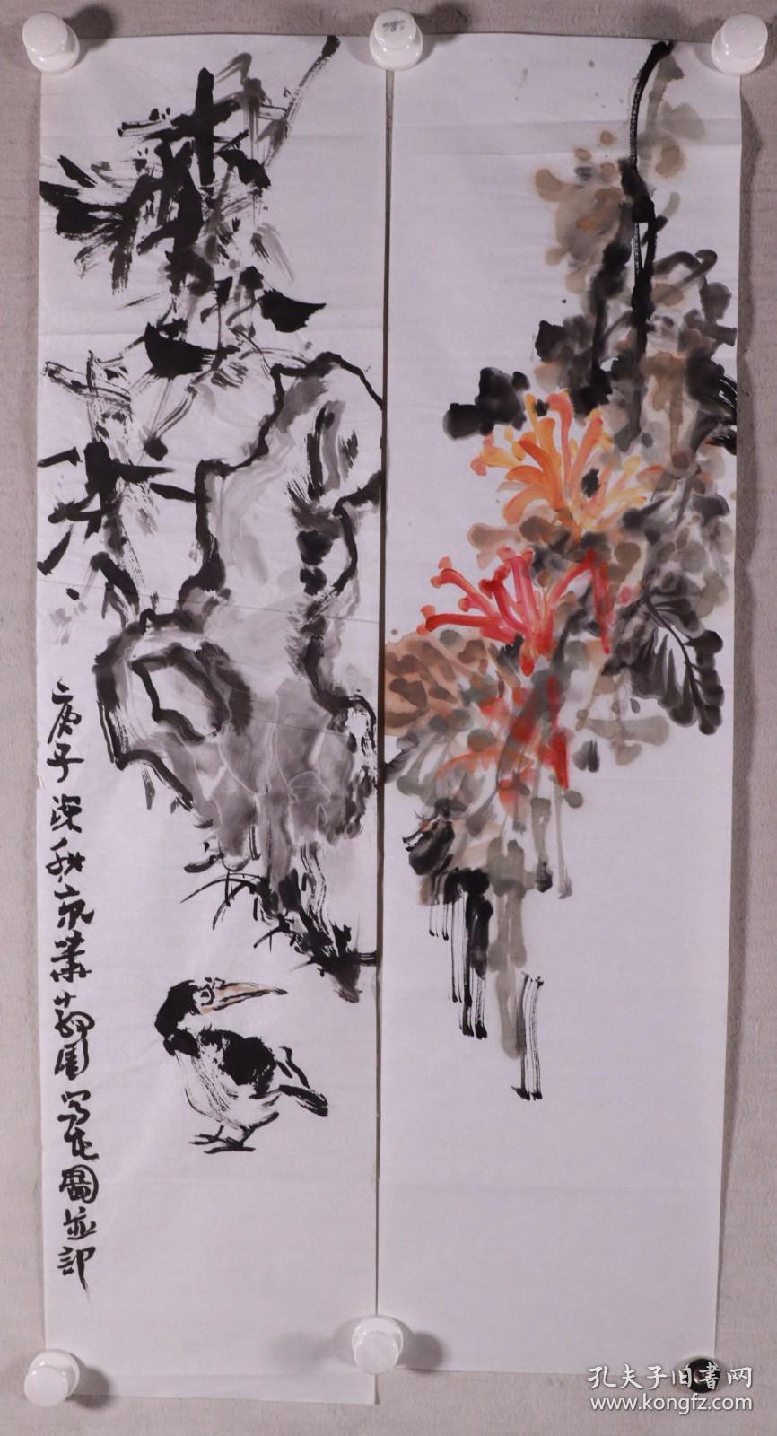 2020 1 8 2 HXTX277588 2020-1-8-2-hxtx277588