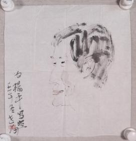 【杨平旧藏】何海霞与石鲁弟子、当代著名人物画家 李世南 2002年作 国画作品《杨平肖像》一幅（纸本软片，画心约1.1平尺，钤印：世南）HXTX333949