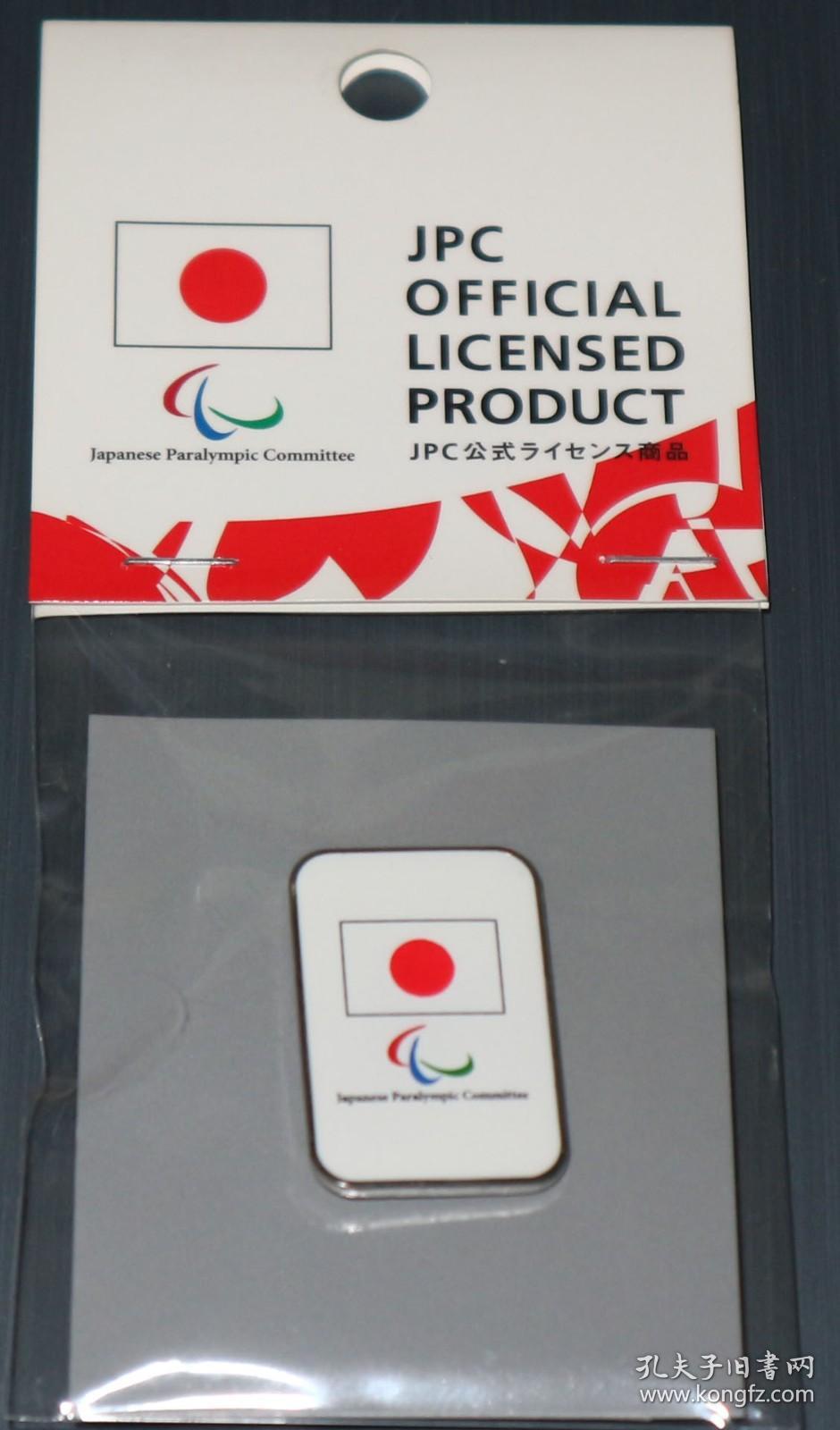 2020 日本 东京 奥运会 残奥会 官方纪念品 徽章  现货 全新