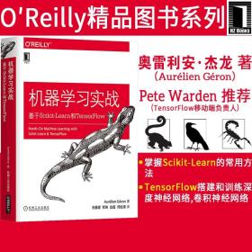【闪电发货】8051166|机器学习实战:基于Scikit-Learn和TensorFlow O'Reilly精品图书系列计算机器学习基本算法深度学习TensorFlo