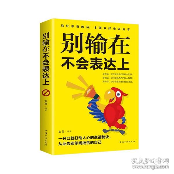 高情商 聊天术 女性,女性沟通高手的秘诀：高情商聊天术解析