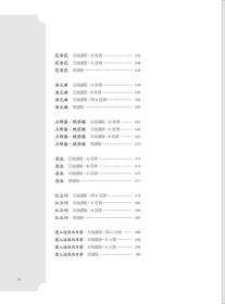 【原版闪电发货】声乐演唱实用教程（一） 谢萍 西南师范大学出版社 出售