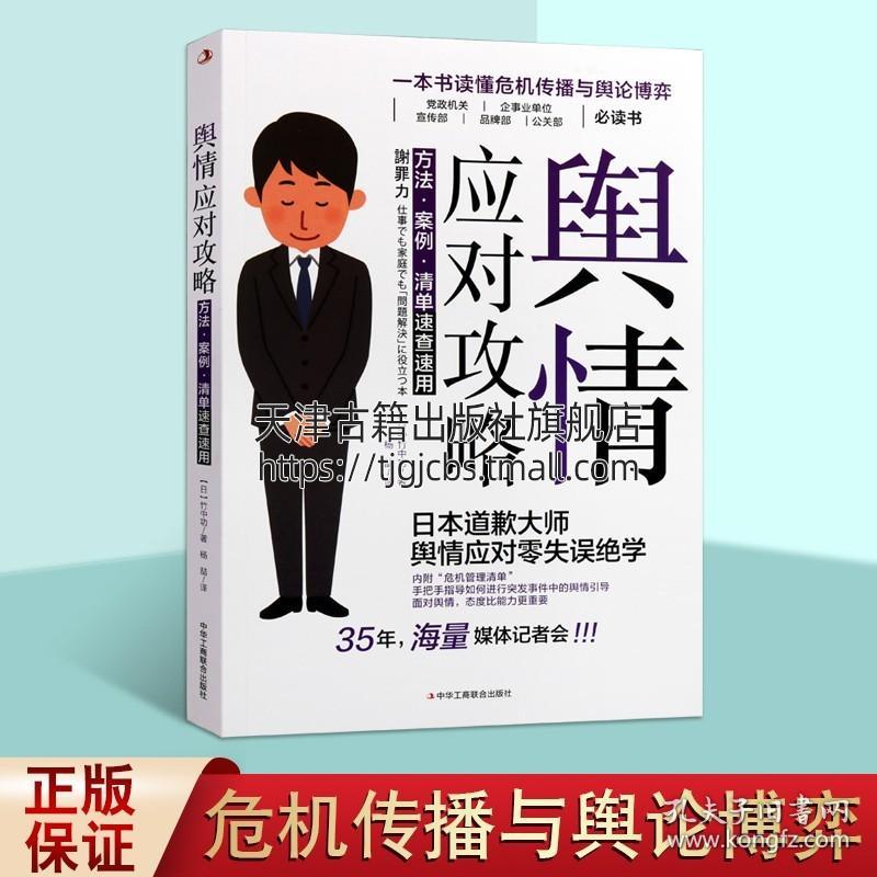 公关高情商聊天,公关高情商聊天：沟通的艺术与智慧