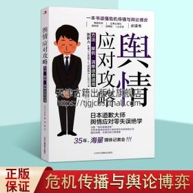公关高情商聊天,公关高情商聊天：沟通的艺术与智慧