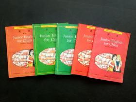 80后九十年代初中英语课本三年制初级中学教科书英语李磊韩梅梅版一套全彩版库存未使用