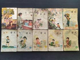 80-90年代老课本五年制小学语文课本一套10册 有修补 内容不缺 实物拍摄 如图