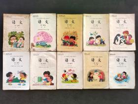 90年代2000年人教版九年义务教育五年制小学教科书语文课本一套全彩版 使用过 不缺页 如图