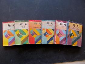九十年代90年代初中语文课本 一套6册