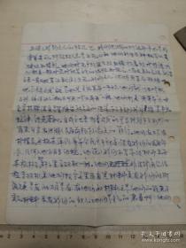 1967年，湖北洪湖赤卫中学，寄武汉青山区红钢城实寄封，带原信，内容具有很高史料价值