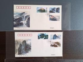 长江三峡首日封