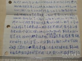 1967年，湖北洪湖赤卫中学，寄武汉青山区红钢城实寄封，带原信，内容具有很高史料价值