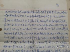 1967年，湖北洪湖赤卫中学，寄武汉青山区红钢城实寄封，带原信，内容具有很高史料价值