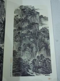 长沙天心区妙高峰，天一美术馆湖南女画家图集