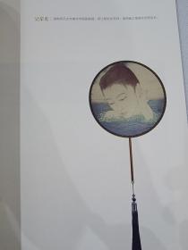 璀璨天心，千年文脉；长沙天心区妙高峰，天一美术馆作品首展，加宣传卡一张