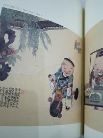 长沙天心区妙高峰，天一美术馆湖南女画家图集