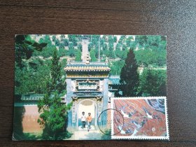 长沙岳麓山，古麓山寺老明信片，盖长沙岳麓山邮戳日戳